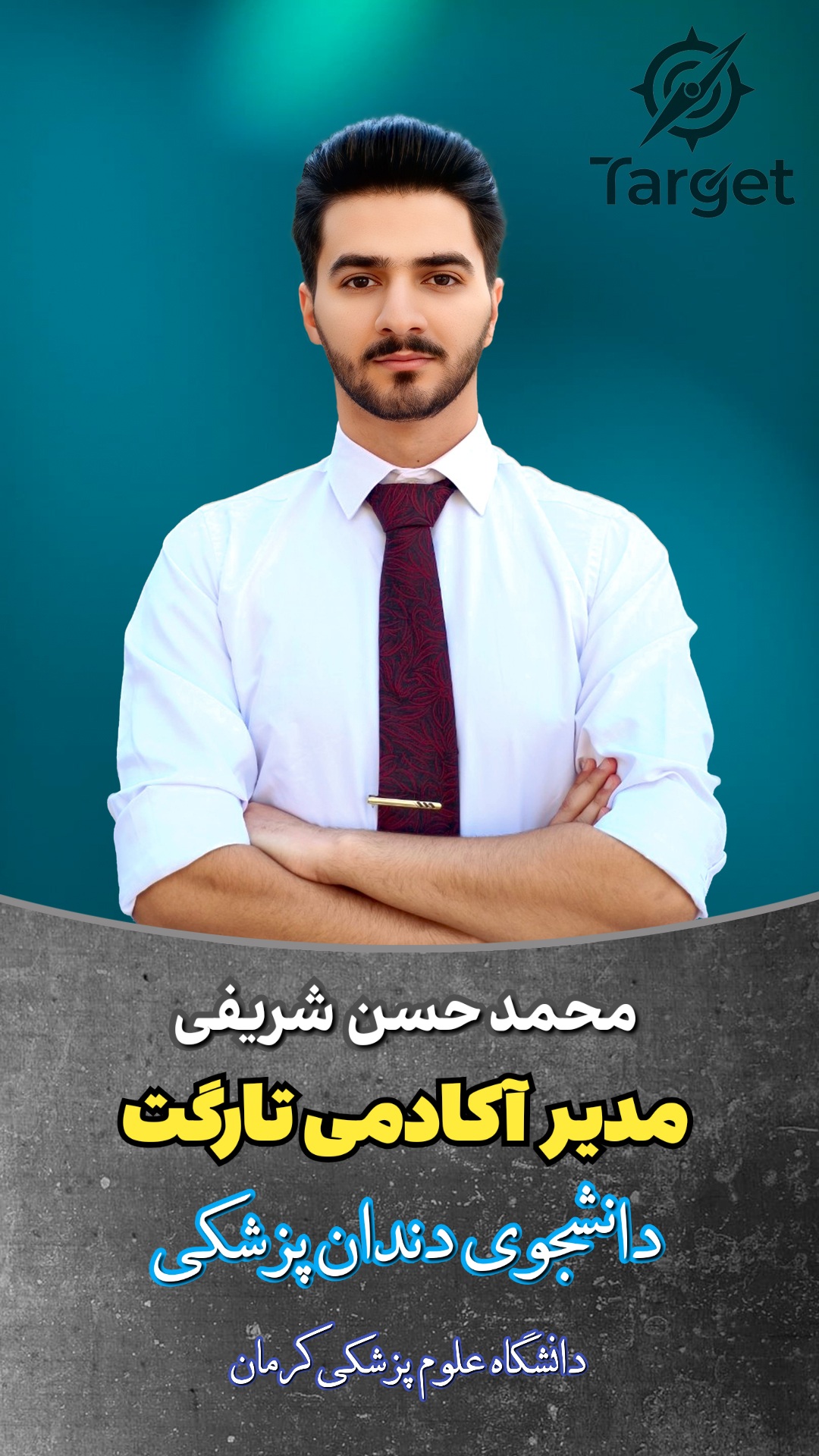 پوستر محمدحسن شریفی