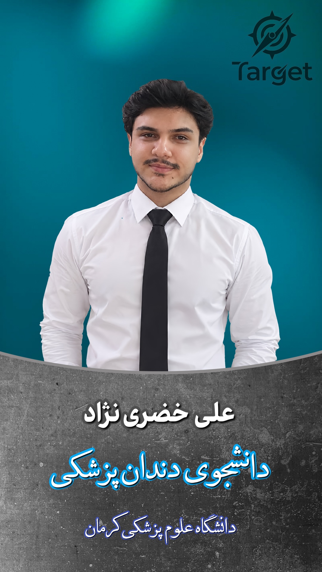 پوستر علی خضری‌نژاد
