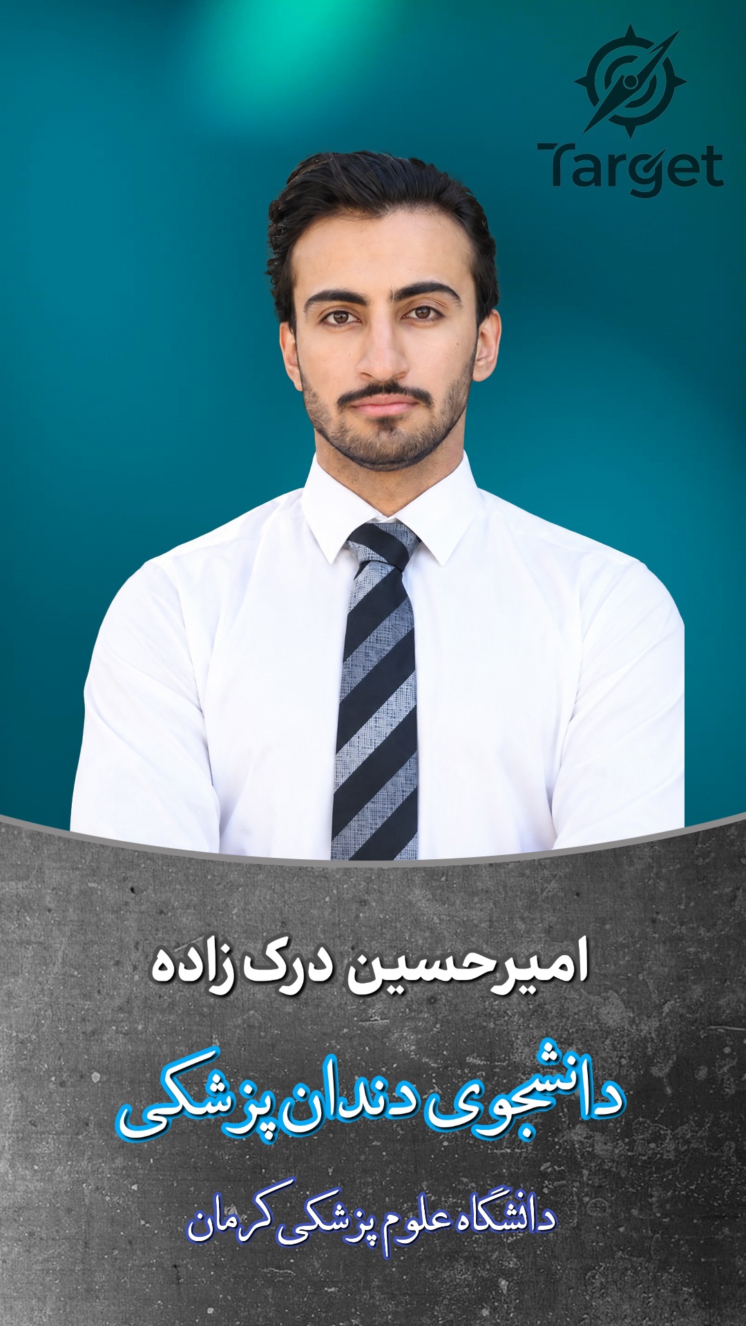 پوستر امیرحسین دَرک‌زاده