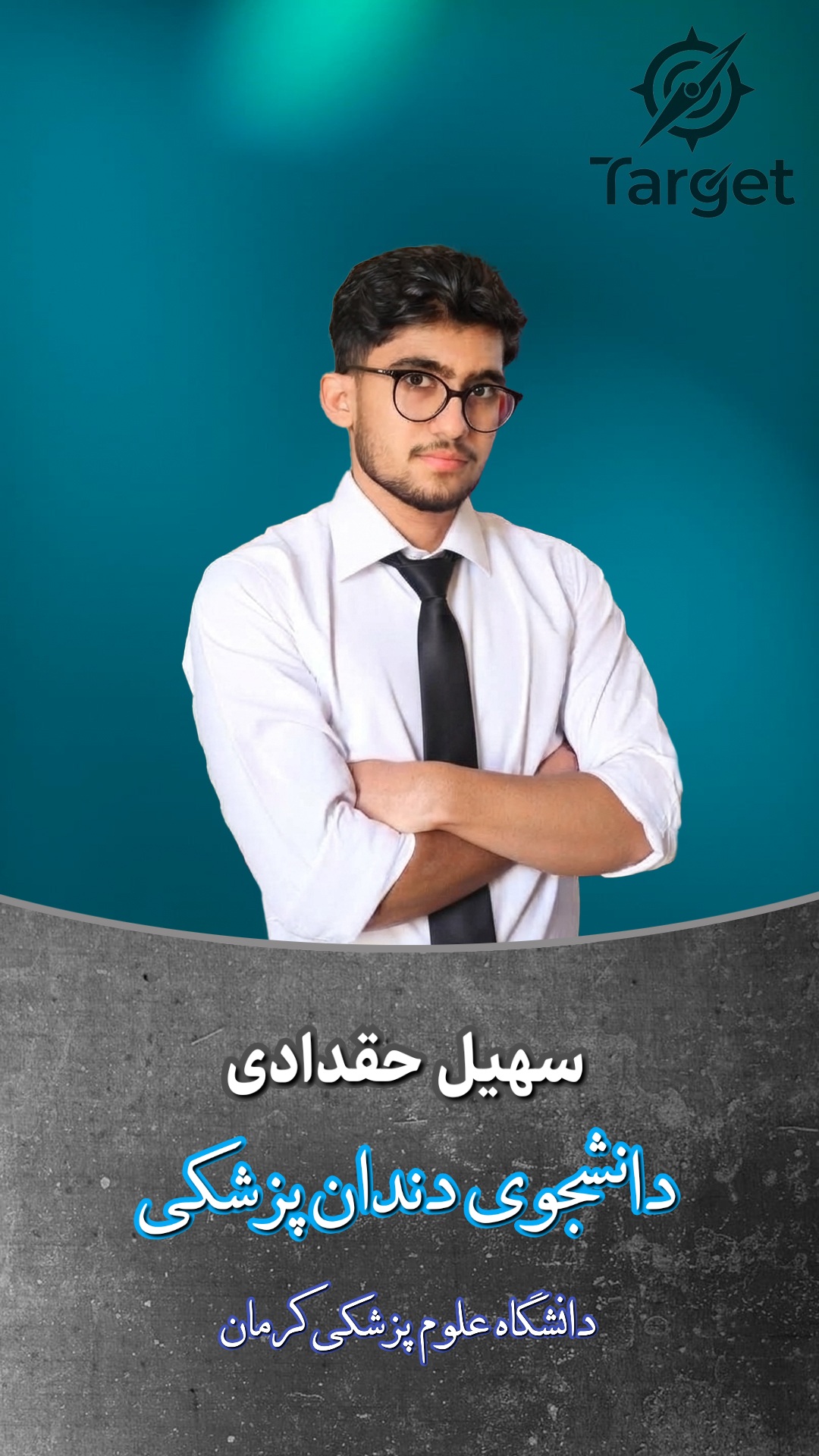 پوستر سهیل حقدادی